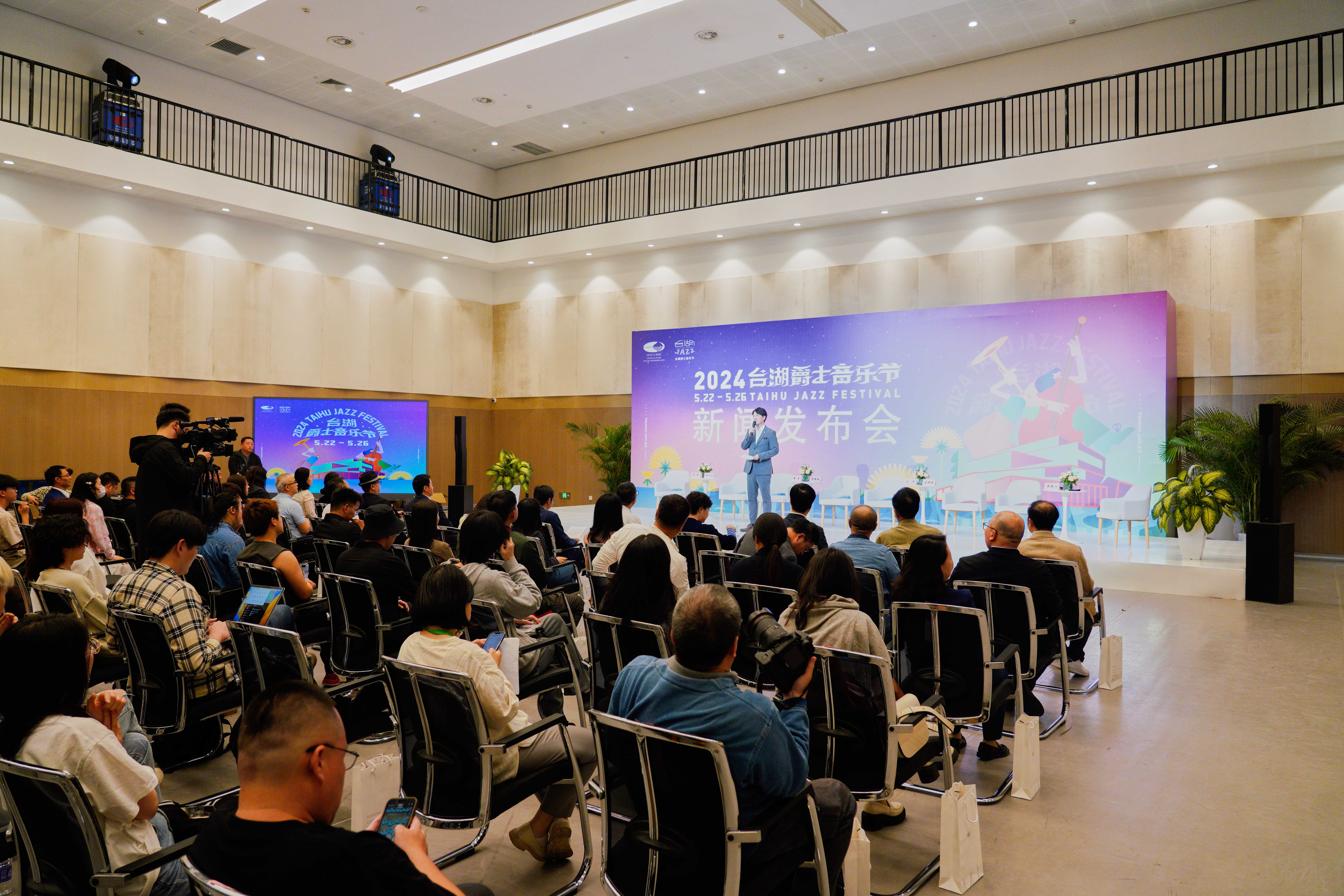 2024臺湖爵士音樂節(jié)