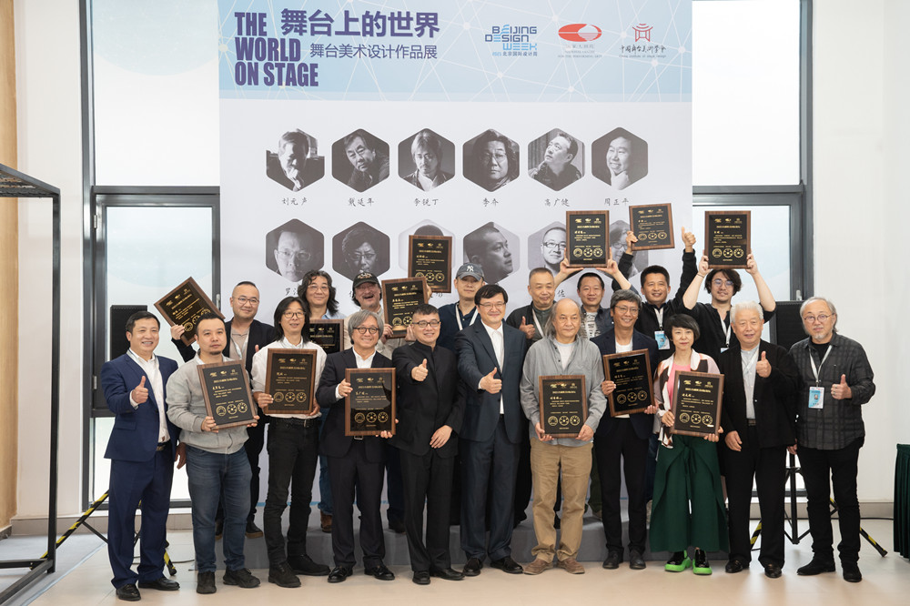 2021臺湖舞美國際論壇（攝影：牛小北）