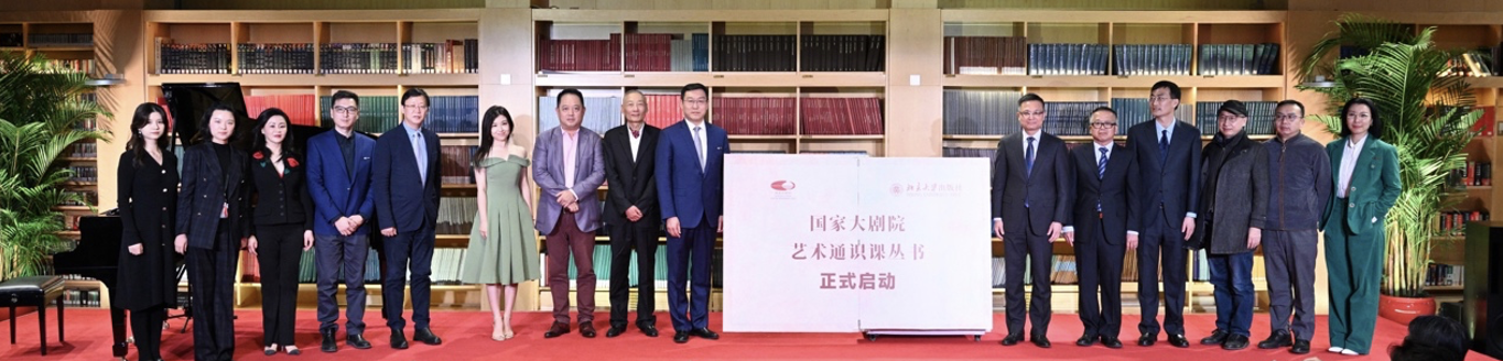 該場藝術(shù)分享會的活動也將在中央電視臺CCTV—10科教頻道《讀書》欄目播出