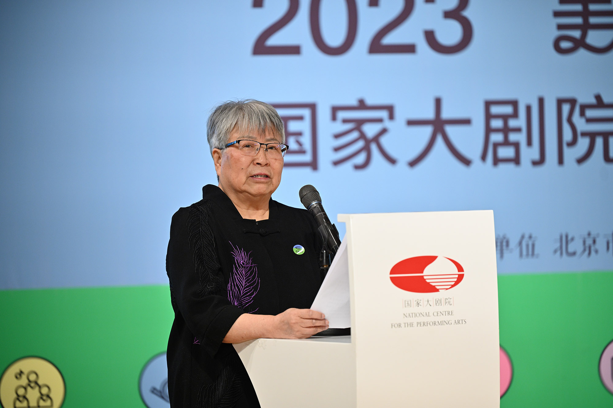 2023年“美育芳草”國家大劇院青少年藝術(shù)節(jié)即將開幕