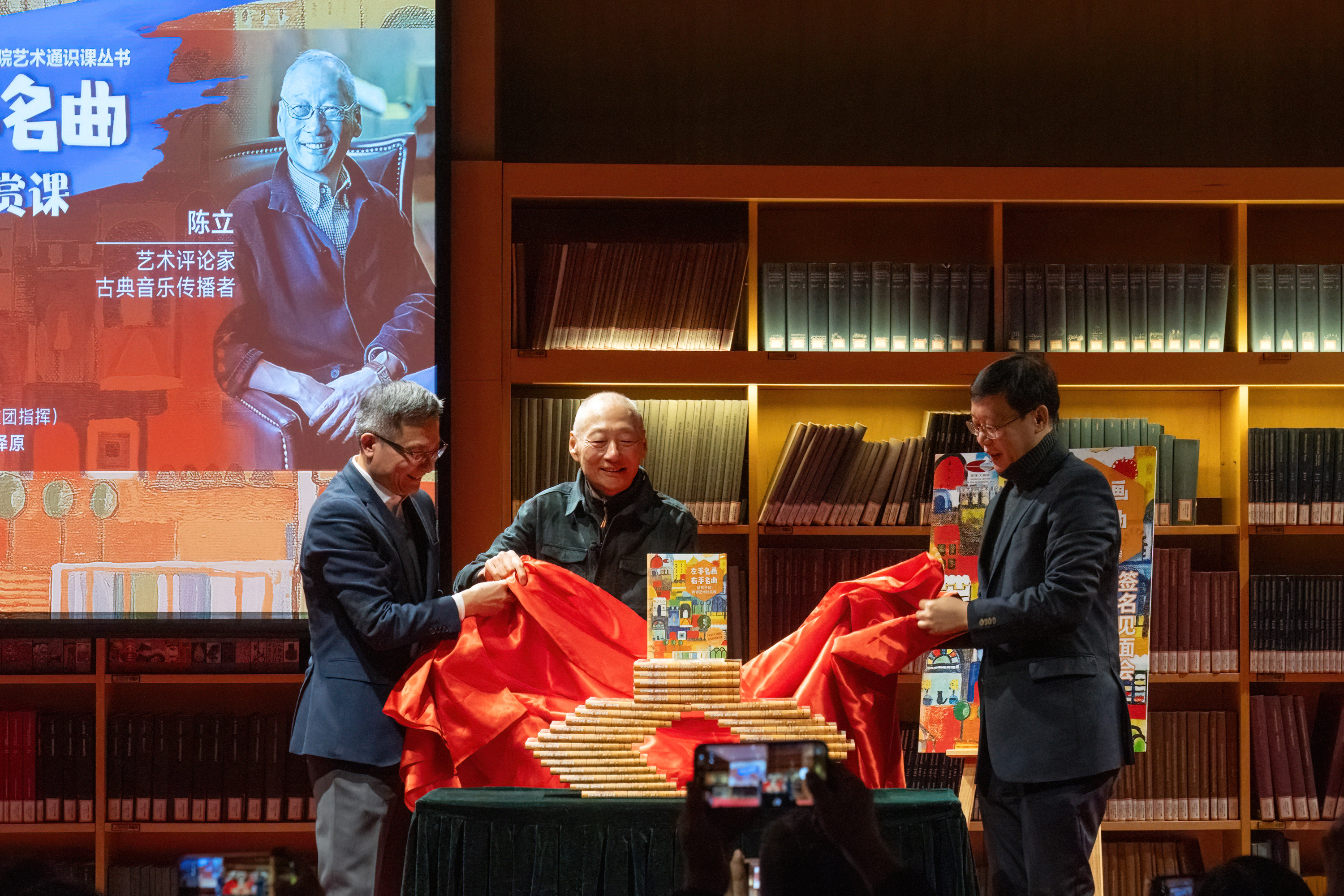 跨界藝術(shù)啟蒙新路徑：“國家大劇院藝術(shù)通識(shí)課”叢書推出新作