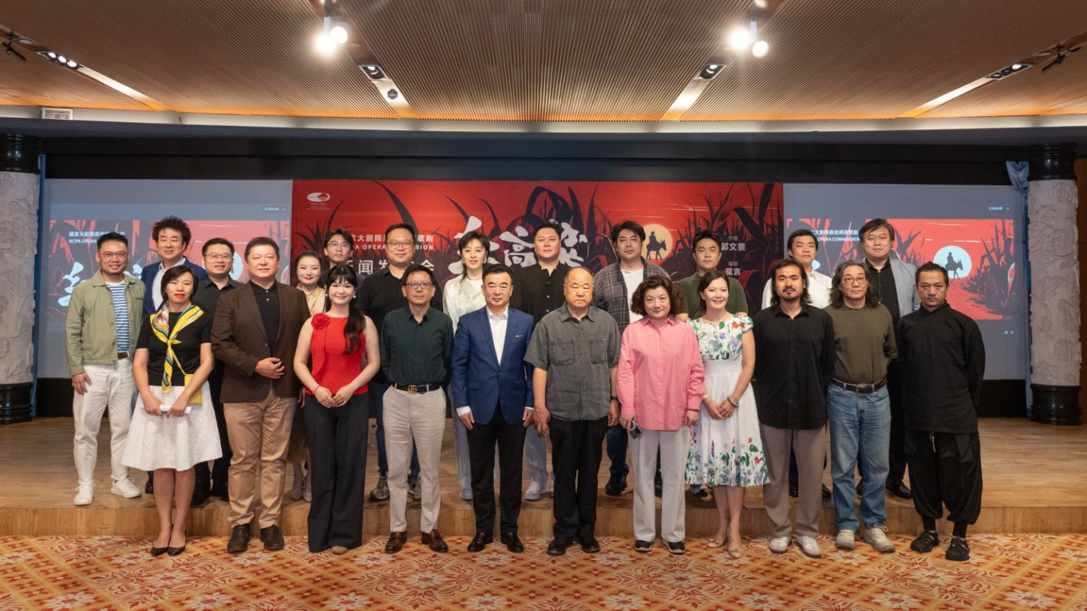 國(guó)家大劇院原創(chuàng)民族歌劇《紅高粱》即將問(wèn)世 “紅高粱家族”齊聚新聞發(fā)布會(huì)