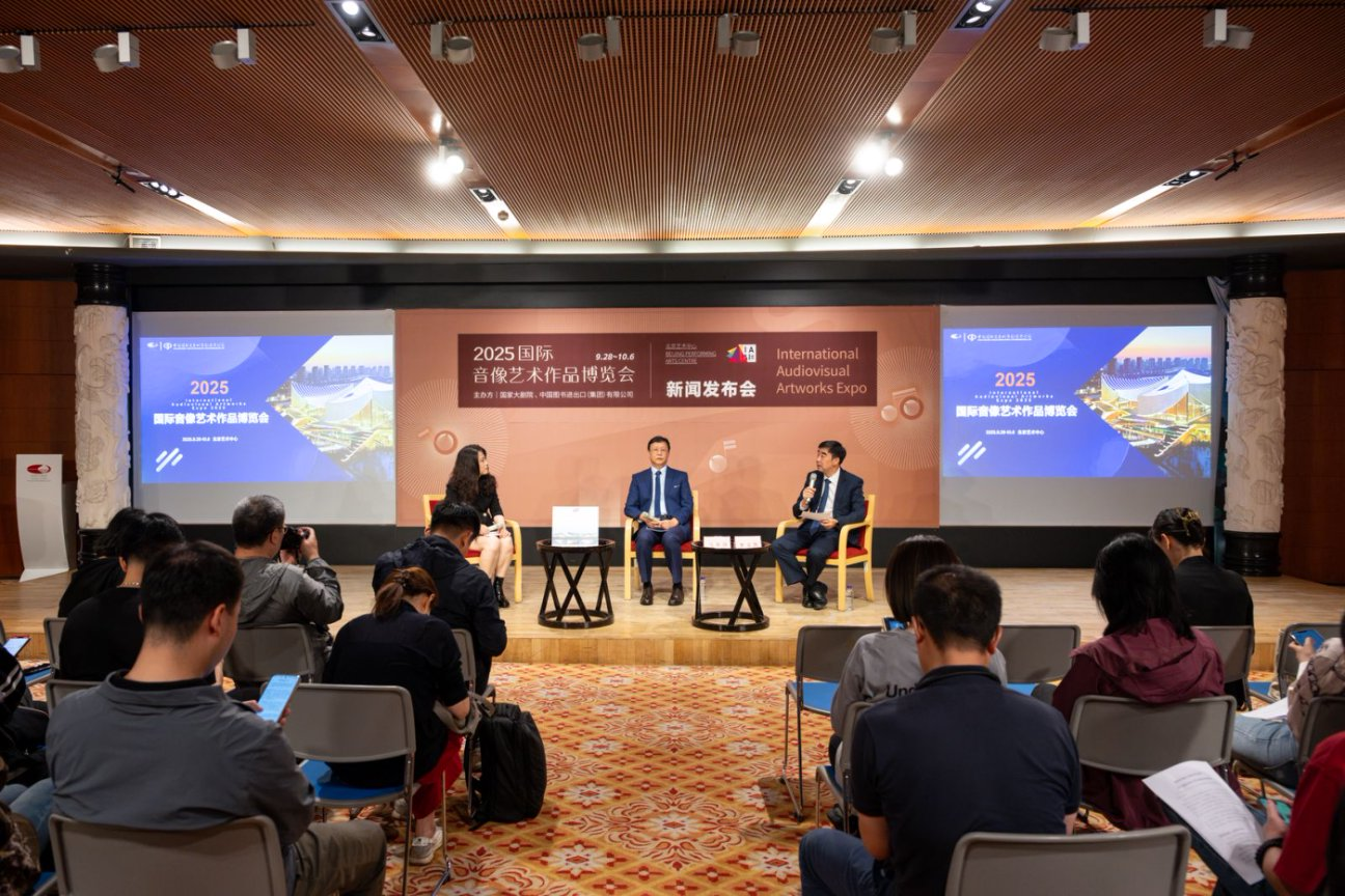 音像藝術(shù)嘉年華相約國慶假期——2025國際音像藝術(shù)作品博覽會即將開幕