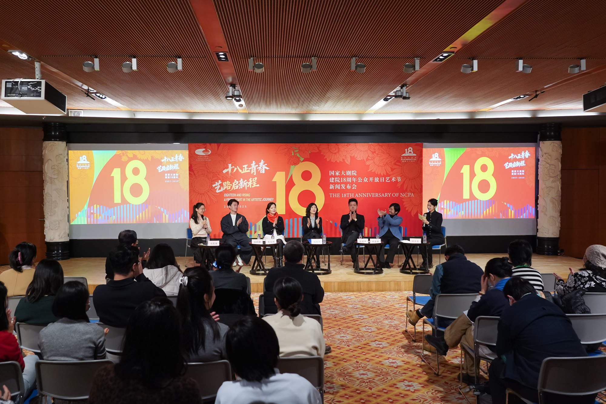 十八正青春 藝路啟新程 國家大劇院即將舉辦建院18周年公眾開放日藝術(shù)節(jié)