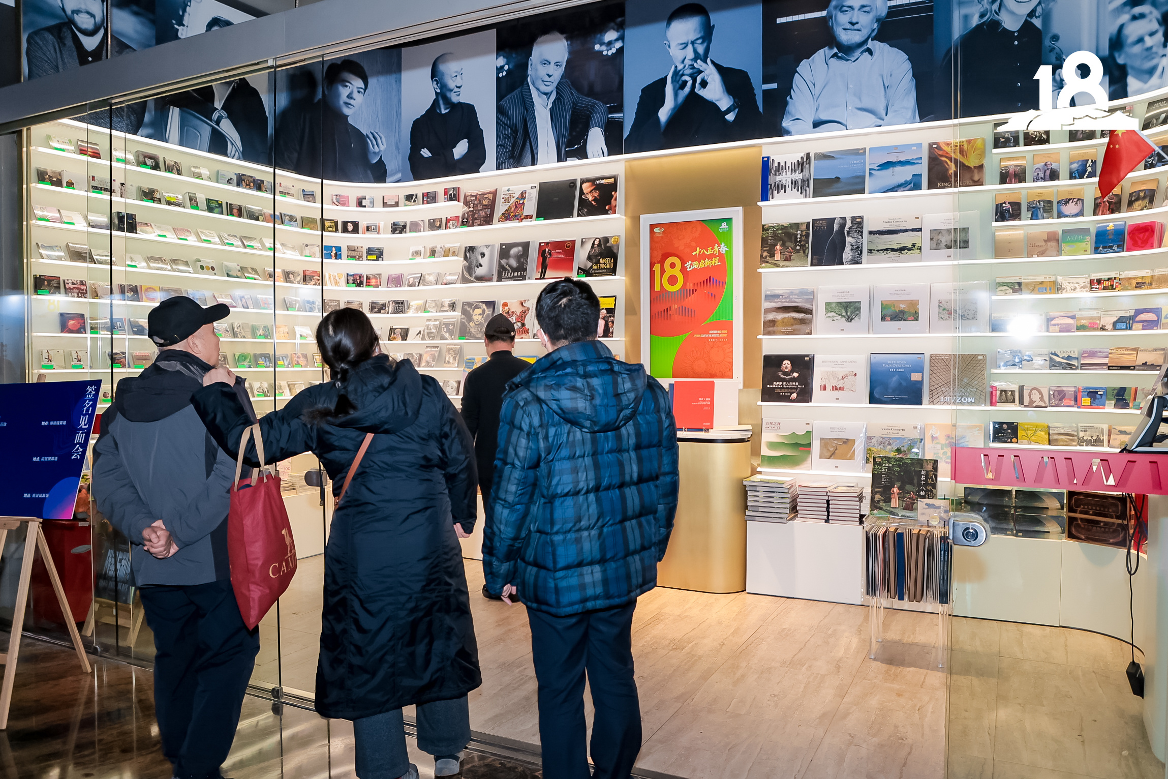 十八正青春  藝路啟新程  國(guó)家大劇院“一院三址”共同舉辦建院18周年公眾開放日藝術(shù)節(jié)