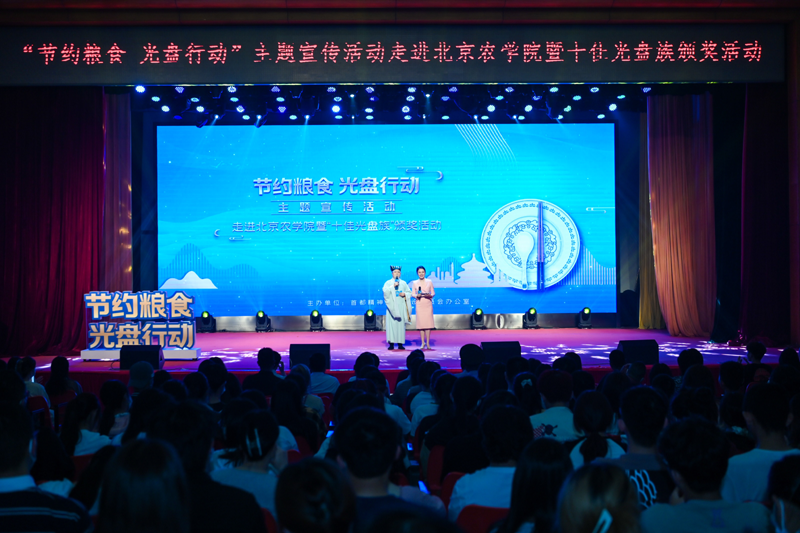 北京“十佳光盤族”“優(yōu)秀光盤族”出爐