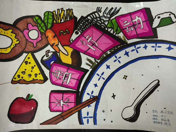 舉行“愛(ài)糧節(jié)糧”手抄報(bào)、兒童畫(huà)比賽