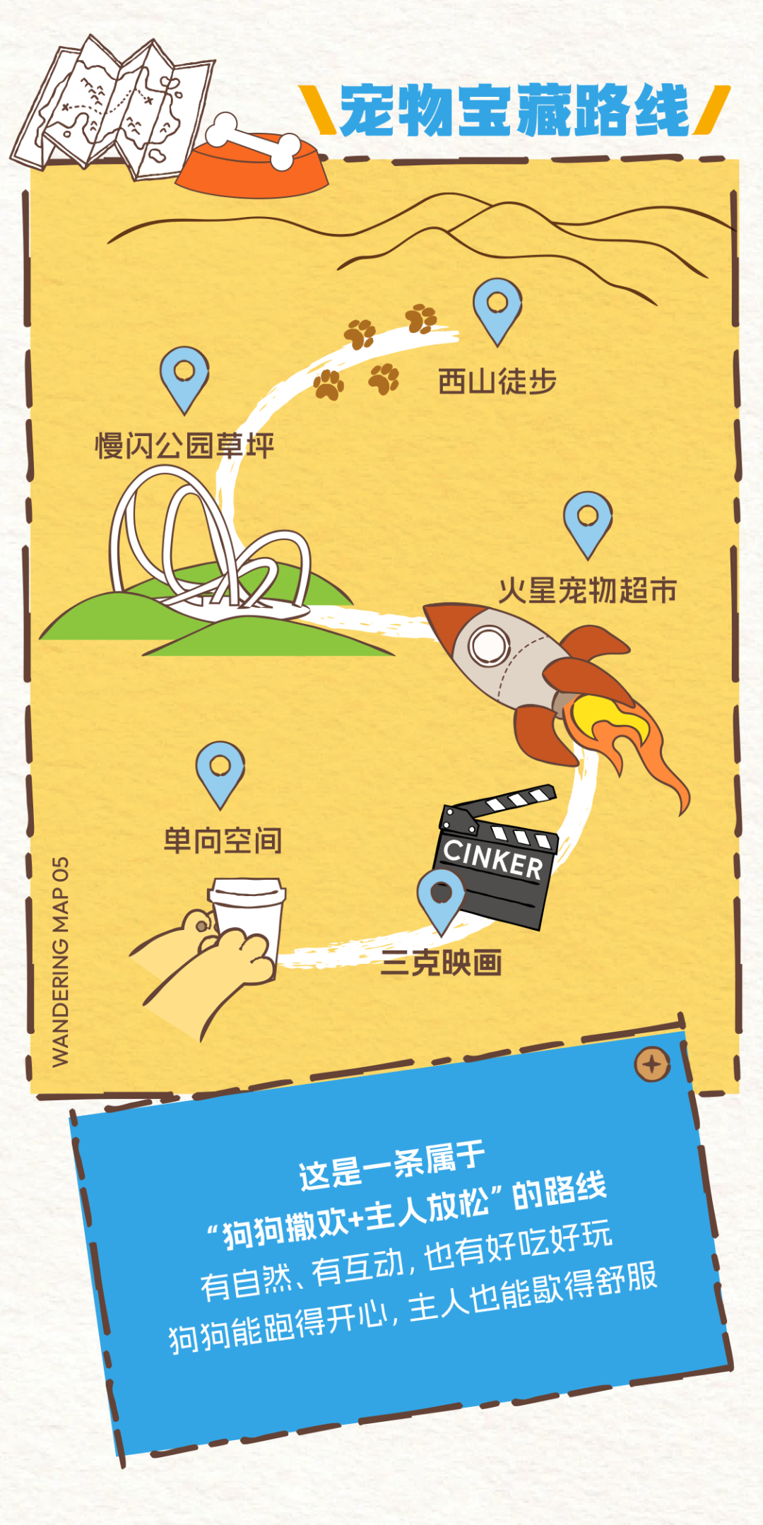 出發(fā)吧！打卡京西春行天花板！