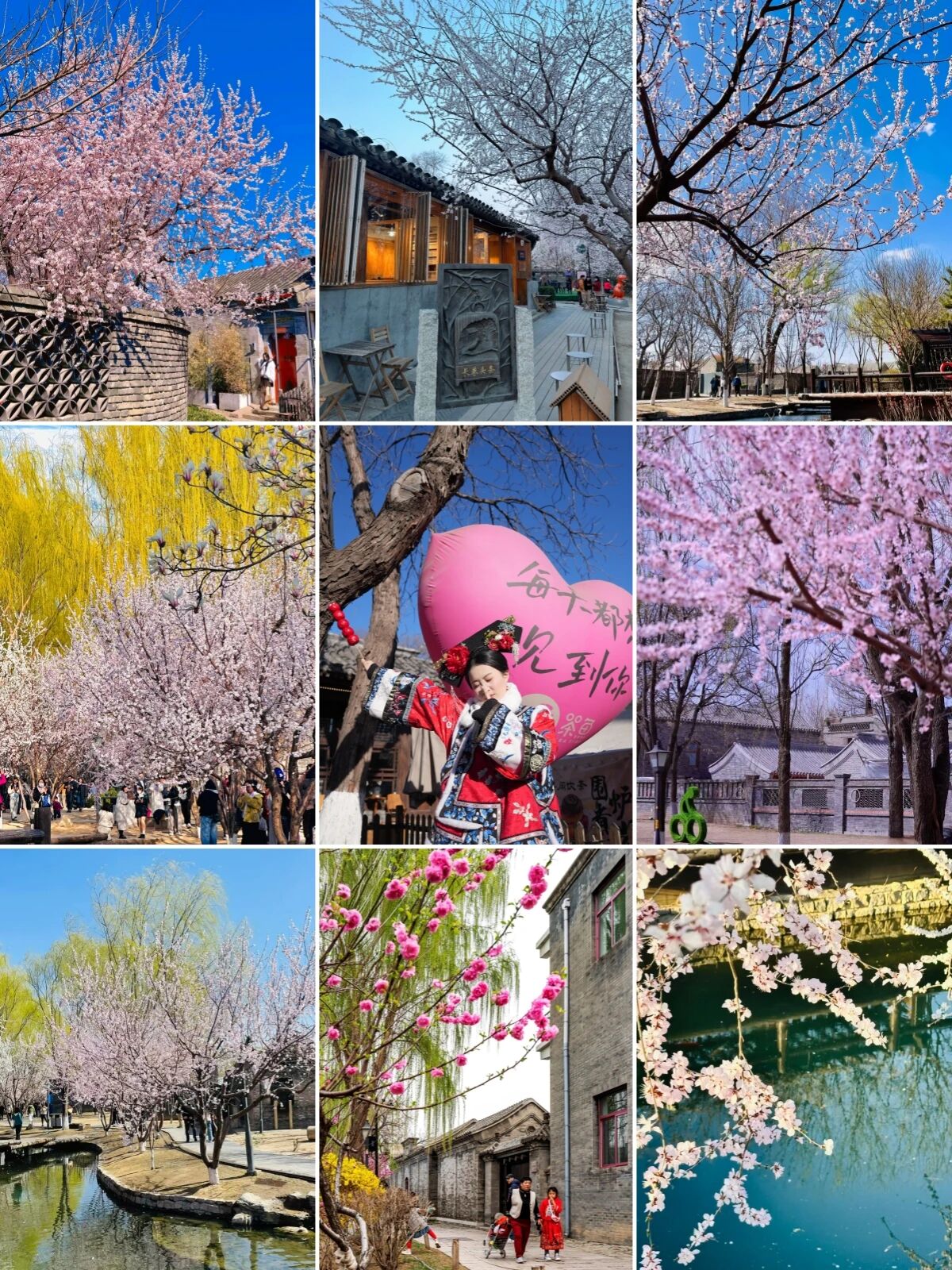 北京散步新搭子 Color Walk路線拿走不謝