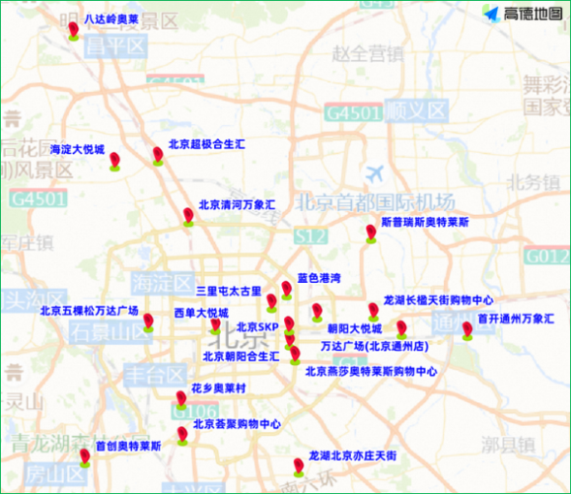 2025年10月25日至10月31日出行提示