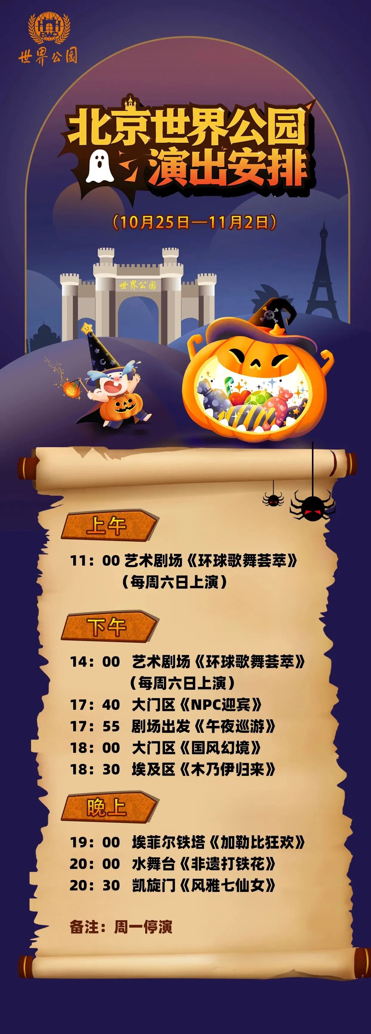 秋景“天花板” 北京這些銀杏大道即將迎來最佳觀賞期