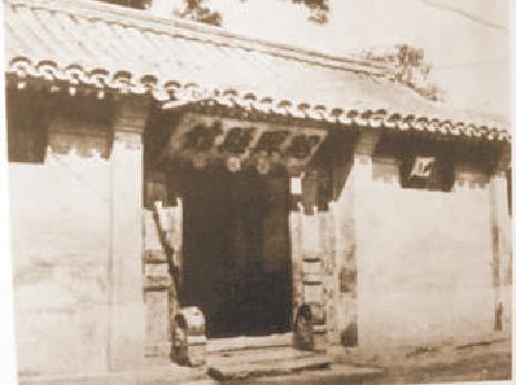 紹興會(huì)館舊照