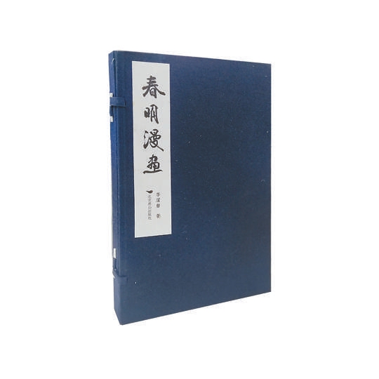 以百幅民俗畫(huà)追憶老北京鮮活日常