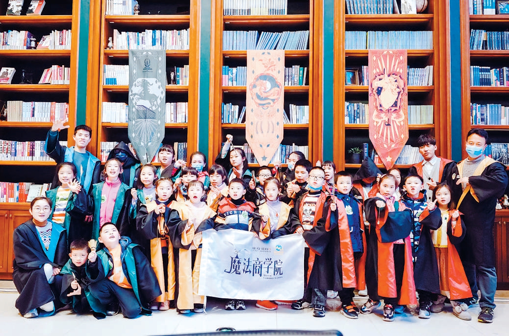 建投書局為孩子們設(shè)計的沉浸式財商課程與趣味職業(yè)體驗活動。