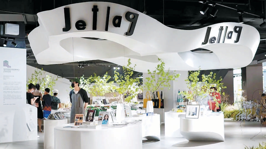 Jetlag Books書店一角。