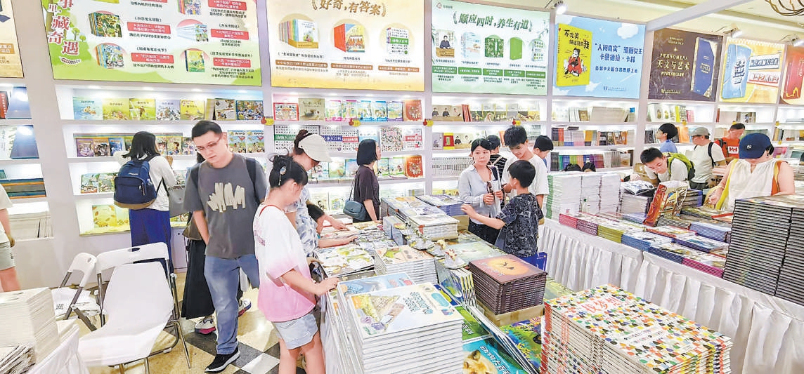 京版千余好書(shū)亮相申城