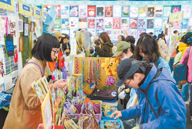 2025北京圖書市集可看書、聊天、聽沙龍、打卡快閃活動 愛書人共赴一場“未完成”的秋日敘事