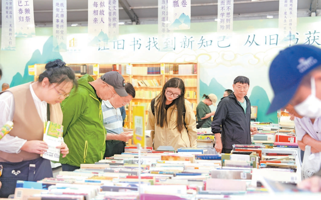 地壇書市“舊書新知”專區(qū)十分受讀者歡迎