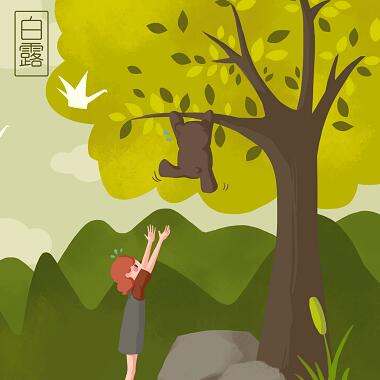 漫說(shuō)節(jié)氣 | 白露