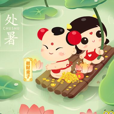 漫說(shuō)節(jié)氣 | 處暑