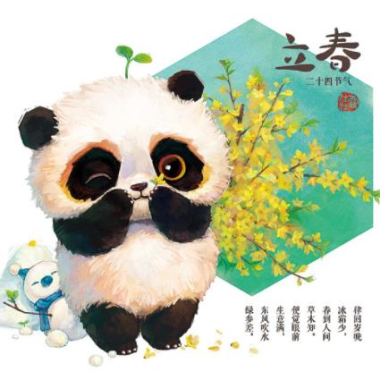 漫說(shuō)節(jié)氣 | 立春