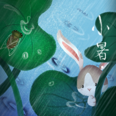 漫說(shuō)節(jié)氣｜小暑