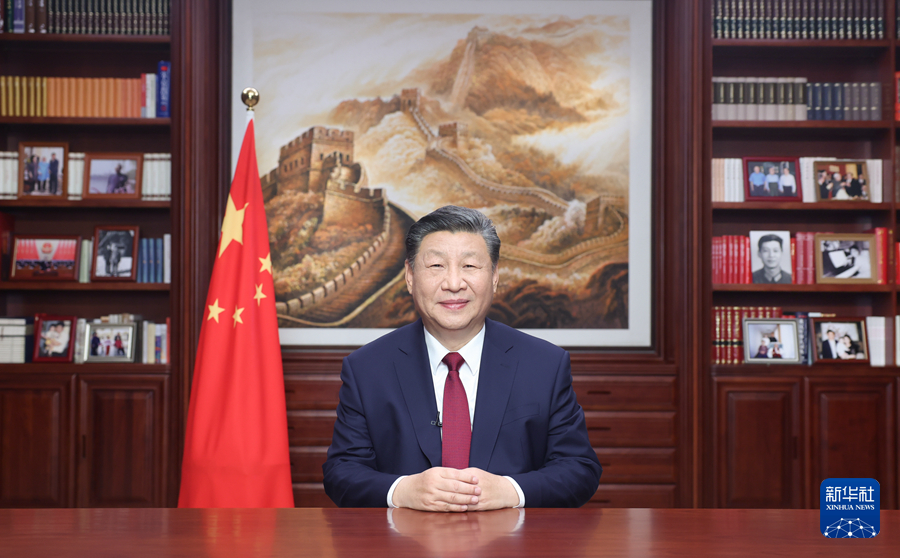新年前夕，國(guó)家主席習(xí)近平通過中央廣播電視總臺(tái)和互聯(lián)網(wǎng)，發(fā)表二〇二四年新年賀詞。
