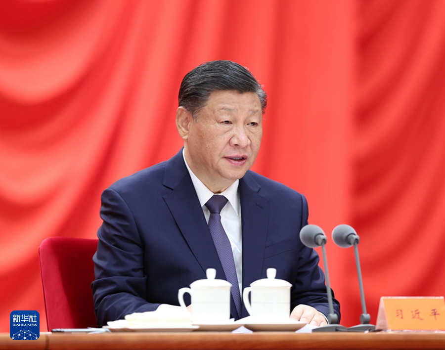1月8日，中共中央總書記、國家主席、中央軍委主席習近平在中國共產(chǎn)黨第二十屆中央紀律檢查委員會第三次全體會議上發(fā)表重要講話。