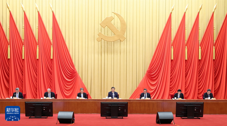 1月8日，中共中央總書記、國家主席、中央軍委主席習近平在中國共產(chǎn)黨第二十屆中央紀律檢查委員會第三次全體會議上發(fā)表重要講話。李強、趙樂際、王滬寧、蔡奇、丁薛祥、李希出席會議。