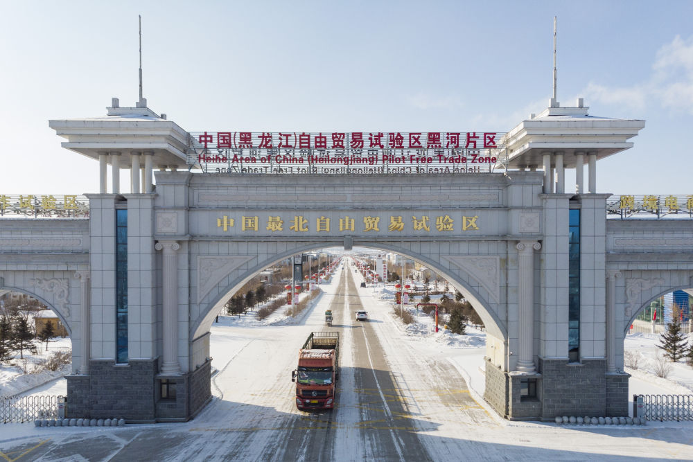 車輛駛出中國(guó)（黑龍江）自由貿(mào)易試驗(yàn)區(qū)黑河片區(qū)大門（2023年2月11日攝，無人機(jī)照片）。