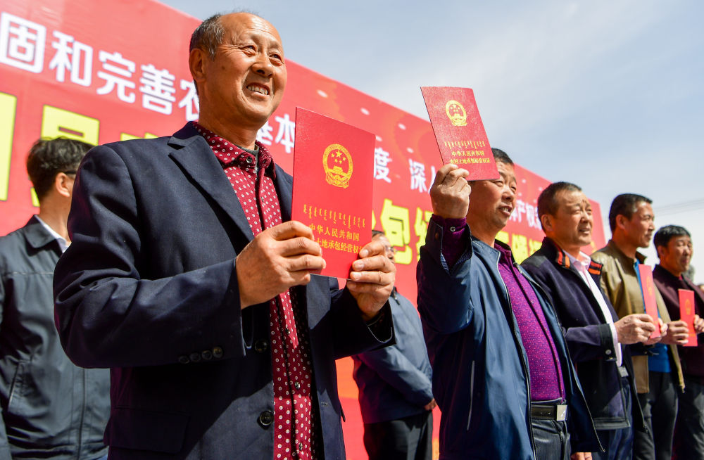 內(nèi)蒙古自治區(qū)呼和浩特市武川縣耗賴山鄉(xiāng)村民展示領(lǐng)到的農(nóng)村土地承包經(jīng)營(yíng)權(quán)證（2018年4月12日攝）。