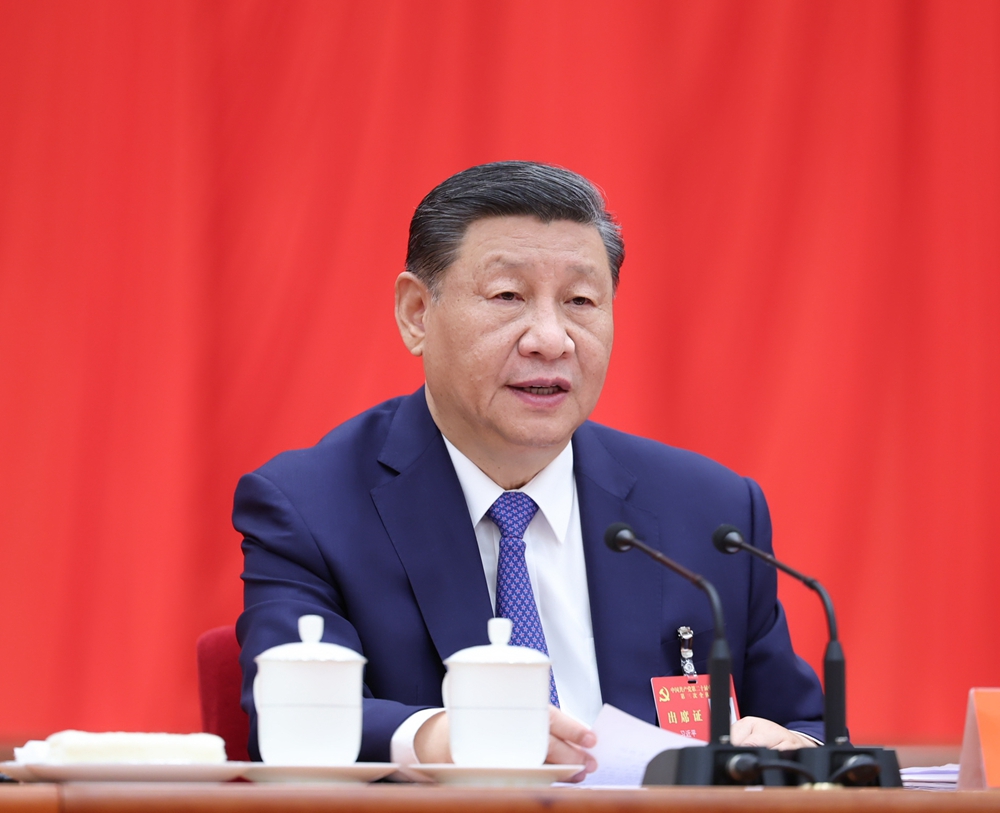 中國(guó)共產(chǎn)黨第二十屆中央委員會(huì)第三次全體會(huì)議，于2024年7月15日至18日在北京舉行。中央委員會(huì)總書記習(xí)近平作重要講話。