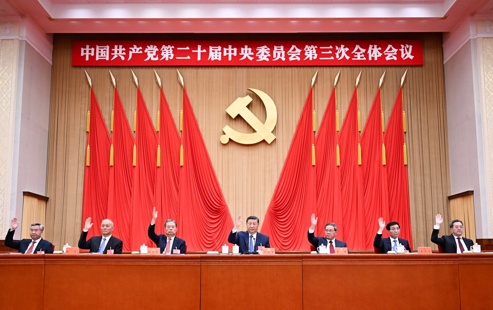 中國(guó)共產(chǎn)黨第二十屆中央委員會(huì)第三次全體會(huì)議，于2024年7月15日至18日在北京舉行。這是習(xí)近平、李強(qiáng)、趙樂際、王滬寧、蔡奇、丁薛祥、李希等在主席臺(tái)上。