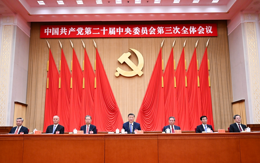 中國(guó)共產(chǎn)黨第二十屆中央委員會(huì)第三次全體會(huì)議，于2024年7月15日至18日在北京舉行。這是習(xí)近平、李強(qiáng)、趙樂際、王滬寧、蔡奇、丁薛祥、李希等在主席臺(tái)上。