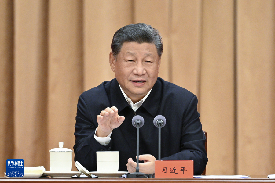 10月29日，省部級主要領(lǐng)導(dǎo)干部學(xué)習(xí)貫徹黨的二十屆三中全會精神專題研討班在中央黨校（國家行政學(xué)院）開班。中共中央總書記、國家主席、中央軍委主席習(xí)近平在開班式上發(fā)表重要講話。