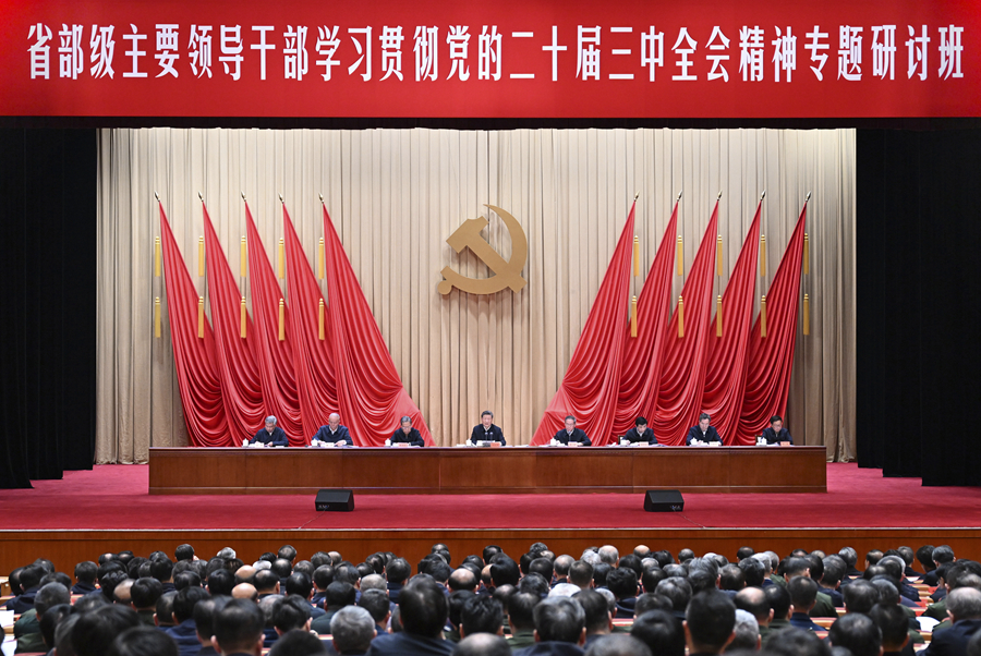 10月29日，省部級主要領(lǐng)導(dǎo)干部學(xué)習(xí)貫徹黨的二十屆三中全會精神專題研討班在中央黨校（國家行政學(xué)院）開班。中共中央總書記、國家主席、中央軍委主席習(xí)近平在開班式上發(fā)表重要講話。李強(qiáng)、趙樂際、王滬寧、蔡奇、丁薛祥、李希、韓正出席開班式。