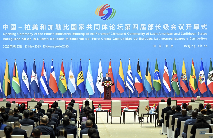 5月13日上午，國家主席習(xí)近平在北京國家會(huì)議中心出席中國－拉美和加勒比國家共同體論壇第四屆部長級會(huì)議開幕式并發(fā)表主旨講話。