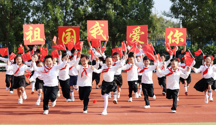 2024年9月29日，山東省臨沂市郯城縣第一實驗小學學生手持國旗快樂奔跑，喜迎國慶節(jié)。