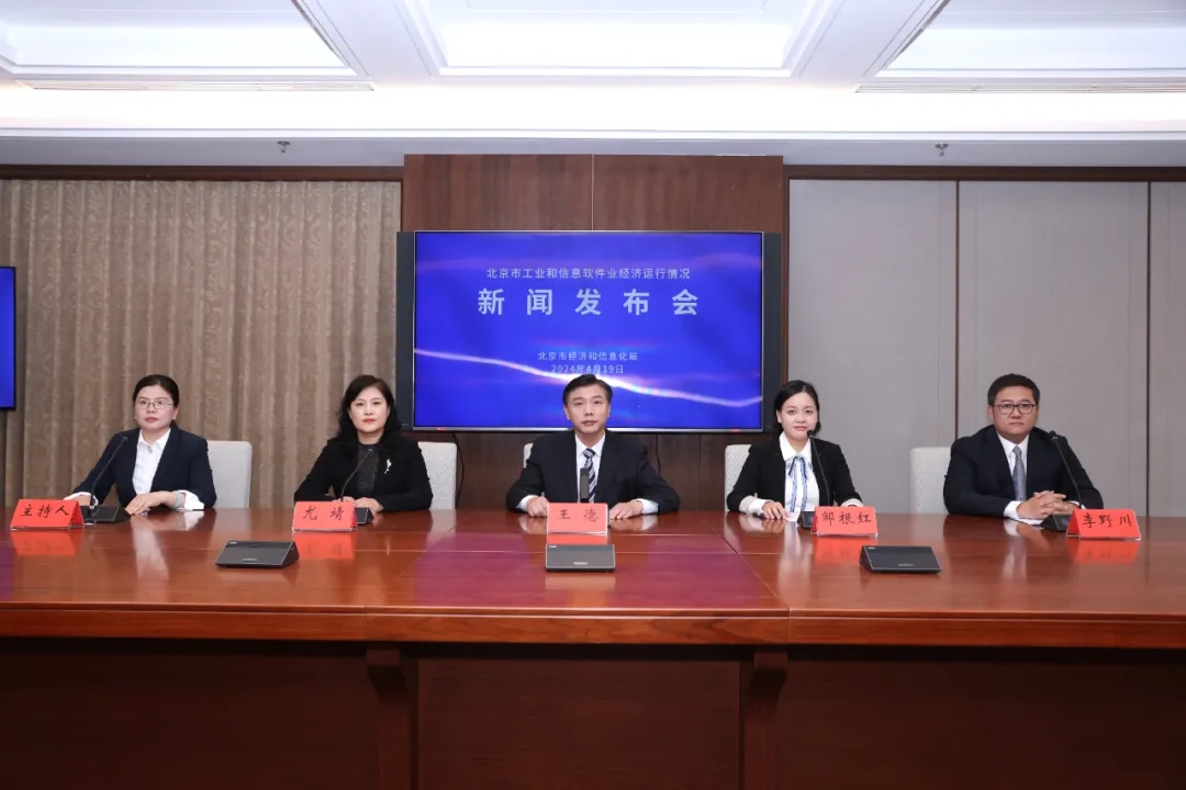 市經(jīng)濟(jì)和信息化局：一季度工業(yè)和信息軟件業(yè)經(jīng)濟(jì)運(yùn)行實(shí)現(xiàn)良好開局