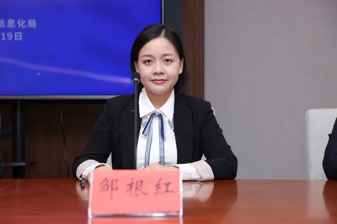 規(guī)劃處副處長(zhǎng) 鄒根紅