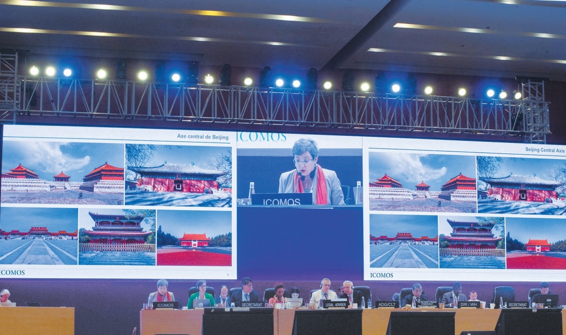 7月27日，“北京中軸線——中國(guó)理想都城秩序的杰作”相關(guān)資料在印度新德里召開的聯(lián)合國(guó)教科文組織第46屆世界遺產(chǎn)大會(huì)上進(jìn)行展示。