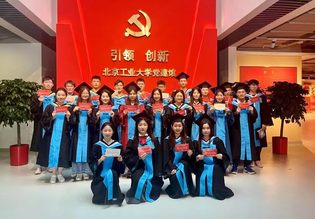 北京工業(yè)大學(xué)：“共進(jìn)一次”黨建館重溫入黨誓詞