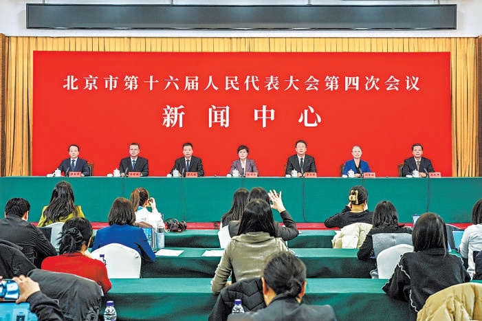 昨天，市十六屆人大四次會議舉行新聞發(fā)布會，主題為“解讀北京市國民經(jīng)濟(jì)和社會發(fā)展第十五個(gè)五年規(guī)劃綱要（草案）”。