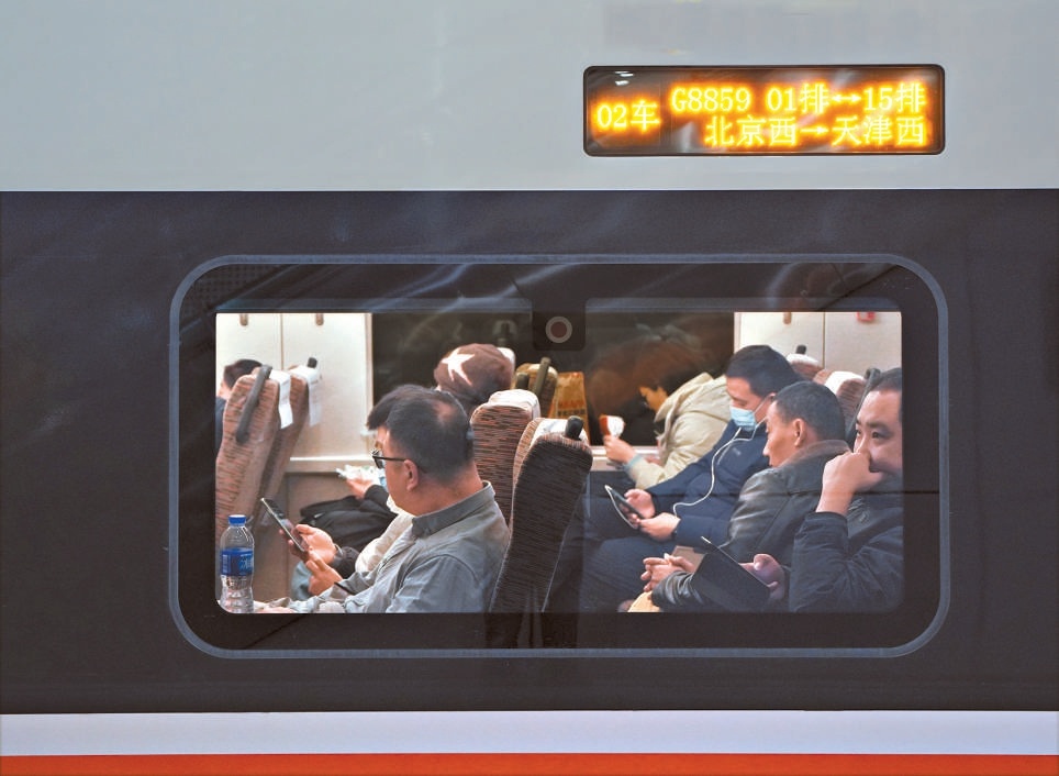 京津冀環(huán)線高鐵G8859次列車(chē)準(zhǔn)點(diǎn)駛出北京西站。