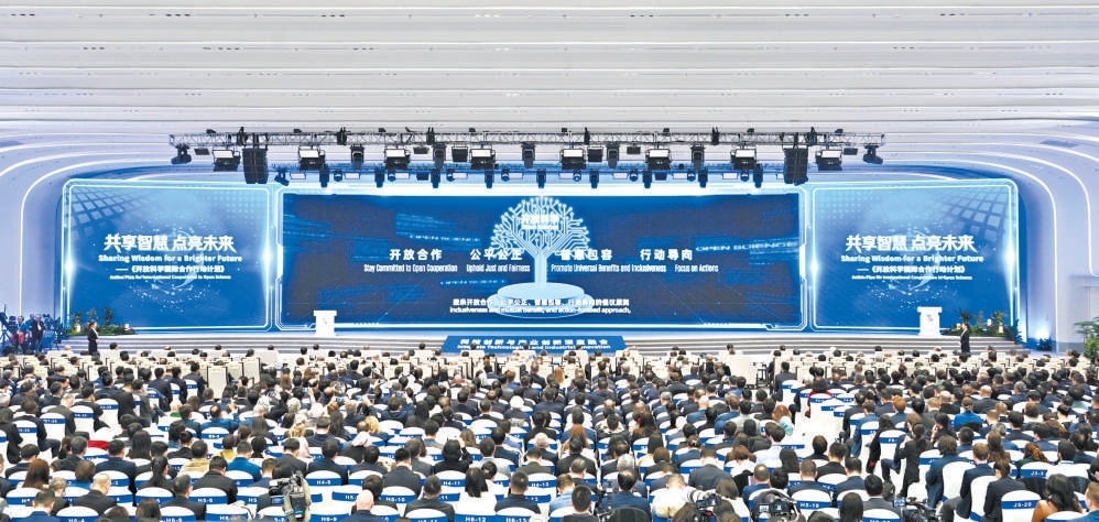 3月25日上午，2026中關(guān)村論壇年會(huì)在北京開幕。