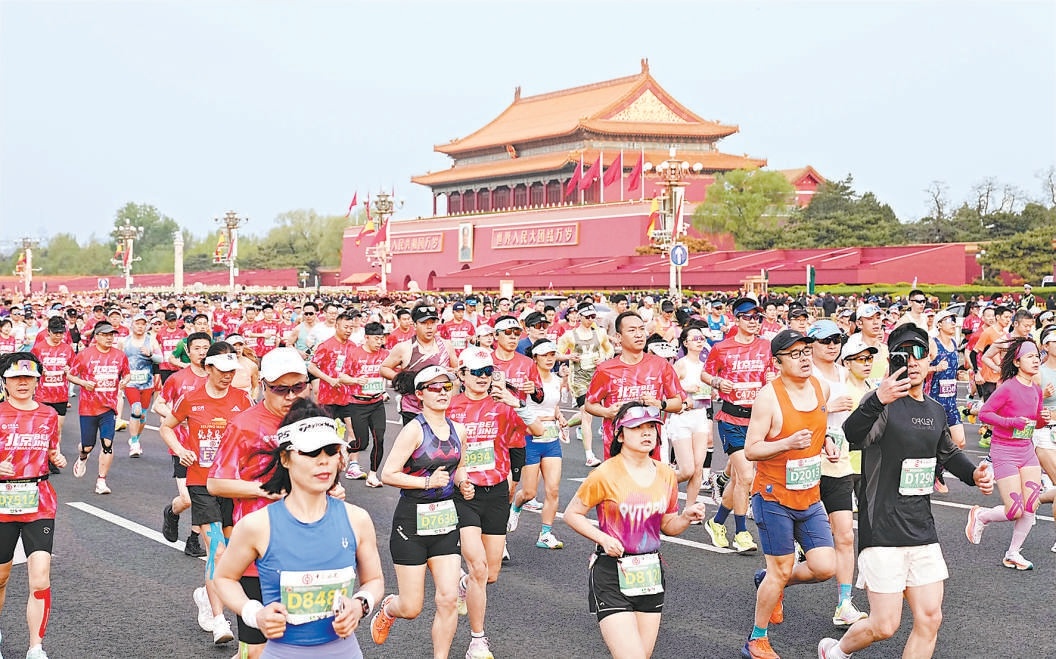 2026北京半程馬拉松4月12日鳴槍開(kāi)跑，2.2萬(wàn)名跑者參與。