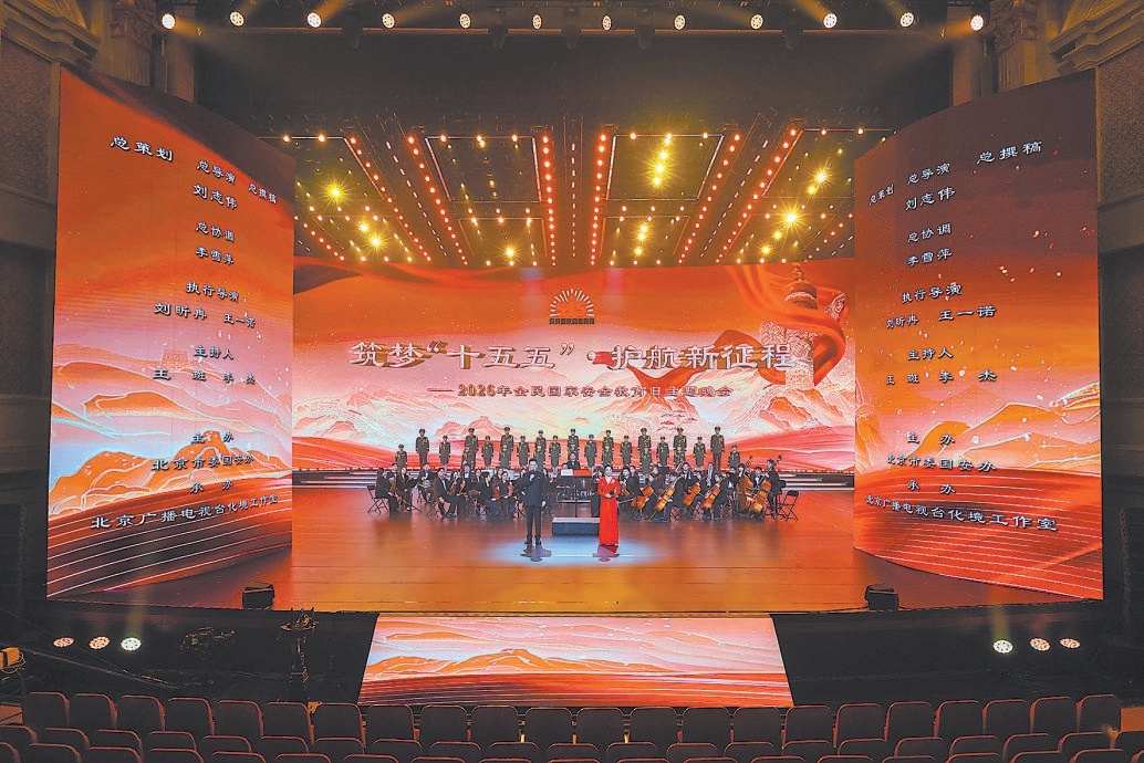 近日舉辦的2026年全民國家安全教育日主題晚會4月15日晚將在北京衛(wèi)視播出。