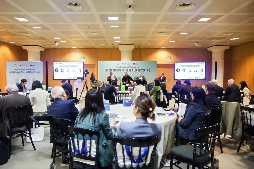 “一帶一路”法律服務(wù)聯(lián)盟首次亮相國際仲裁會(huì)議