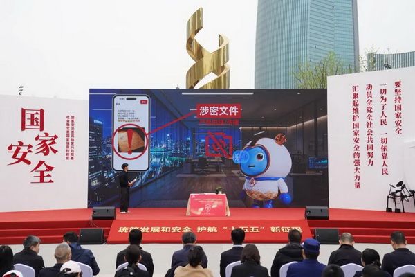 北京各區(qū)創(chuàng)新開展全民國家安全教育日宣傳活動