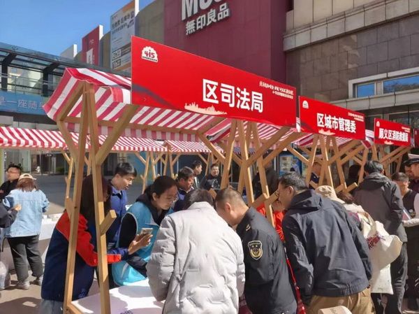 北京各區(qū)創(chuàng)新開展全民國家安全教育日宣傳活動